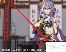 喧闹假日交响曲通关攻略