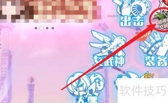 喧闹假日交响曲通关攻略