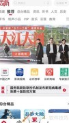 云听如何收听英雄交响曲