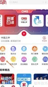 云听如何收听英雄交响曲