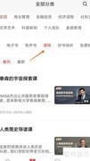 中信书院查看城市交响曲指南