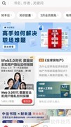 中信书院查看城市交响曲指南