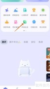 小睡眠中聆听森林交响曲