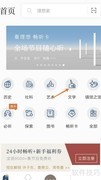 如何查看第十一交响曲
