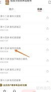 中信书院查看城市交响曲指南