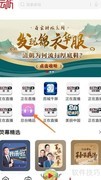 云听查看e小调第二交响曲