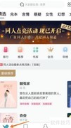 如何在网络阅读查看C大调交响曲