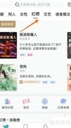 网络阅读：三代命运交响曲