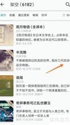 网络阅读：三代命运交响曲