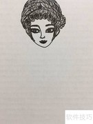 京剧艺术家插画教程