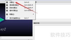QMPlay2关闭隐藏艺术家元数据方法