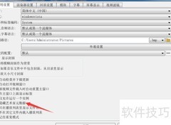 QMPlay2关闭隐藏艺术家元数据方法