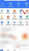 支付宝2021艺术家装扮领取指南