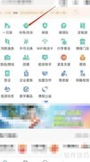 成都找私人导游攻略