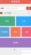 微乐私人定制使用指南