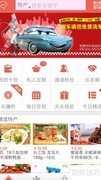 微乐私人定制使用指南