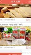 微乐私人定制使用指南