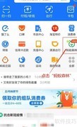 蚂蚁森林艺术家挂件获取攻略
