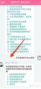 艺术家鉴赏卡获取指南