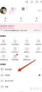 艺术家鉴赏卡获取指南