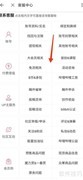 艺术家鉴赏卡获取指南