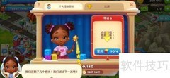 艺术家工作室玩法揭秘