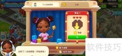 艺术家工作室玩法揭秘