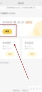 微信借钱3000元私人速贷