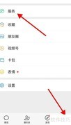 微信借钱3000元私人速借