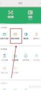 微信借钱3000元私人速借