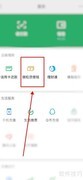 微信借钱3000元私人速贷