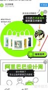 蚂蚁森林艺术家挂件获取攻略
