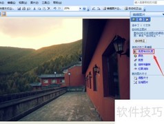 Office图片亮度对比度调整技巧