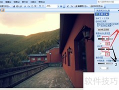 Office图片亮度对比度调整技巧