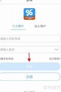 沈阳APP查失业金指南