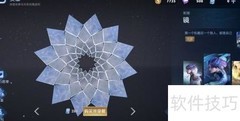 王者荣耀镜皮肤大全