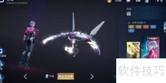 王者荣耀镜皮肤大全
