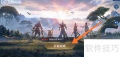 王者荣耀镜FMVP皮肤获取攻略