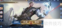 镜FMVP皮肤入手指南
