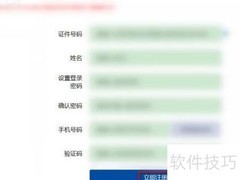 大连失业金网上办理指南