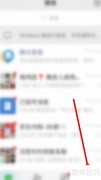3月1日微信收款受限？