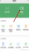 3月1日微信收款受限？