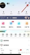 四喵用户协议查看方法