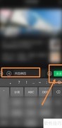广州开四停四出行安排指南