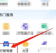 广州开四停一违规罚款标准