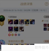 四重装四秘术装备分配指南