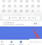 广州避开四停四出行攻略