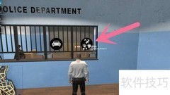 Flashing Lights角色切换技巧