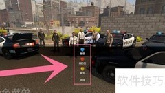 Flashing Lights角色切换技巧