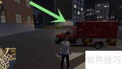 Flashing Lights救护车开启方法
